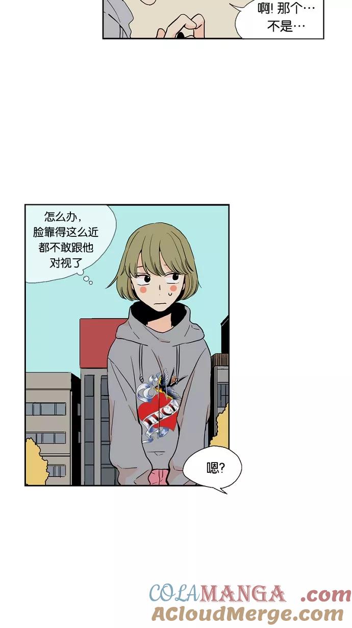 《皇太子的王子》第31话 第31页