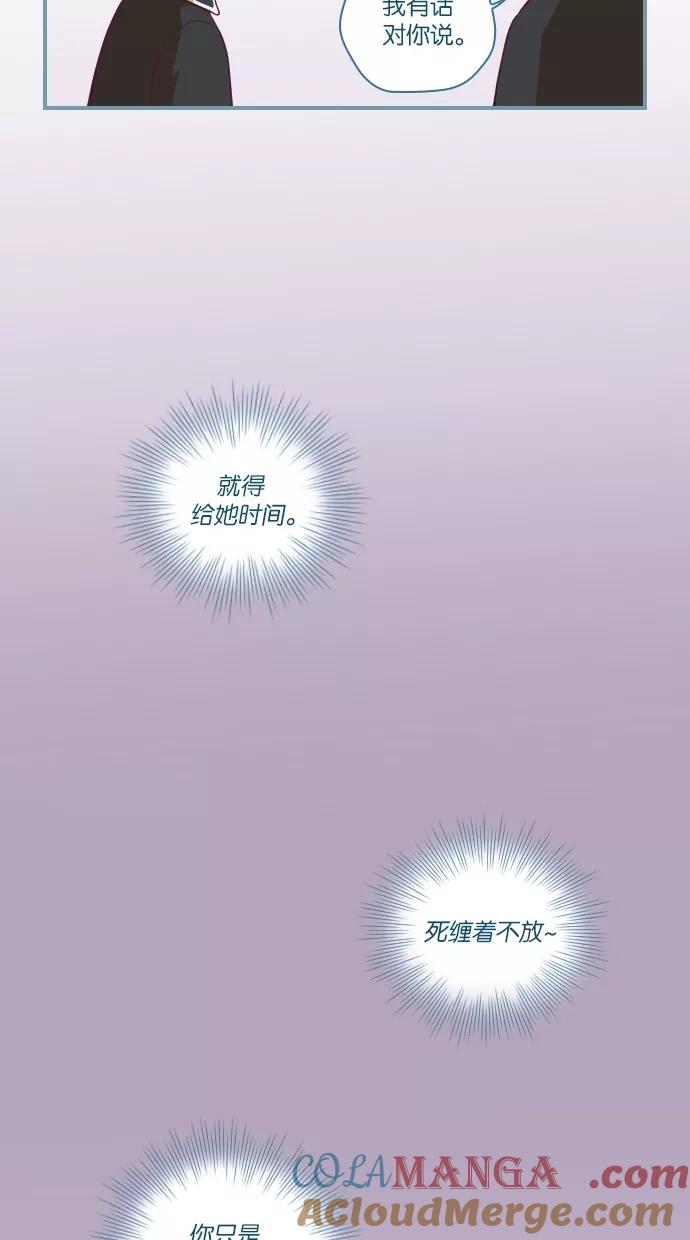 《重生高中》第32话 第25页