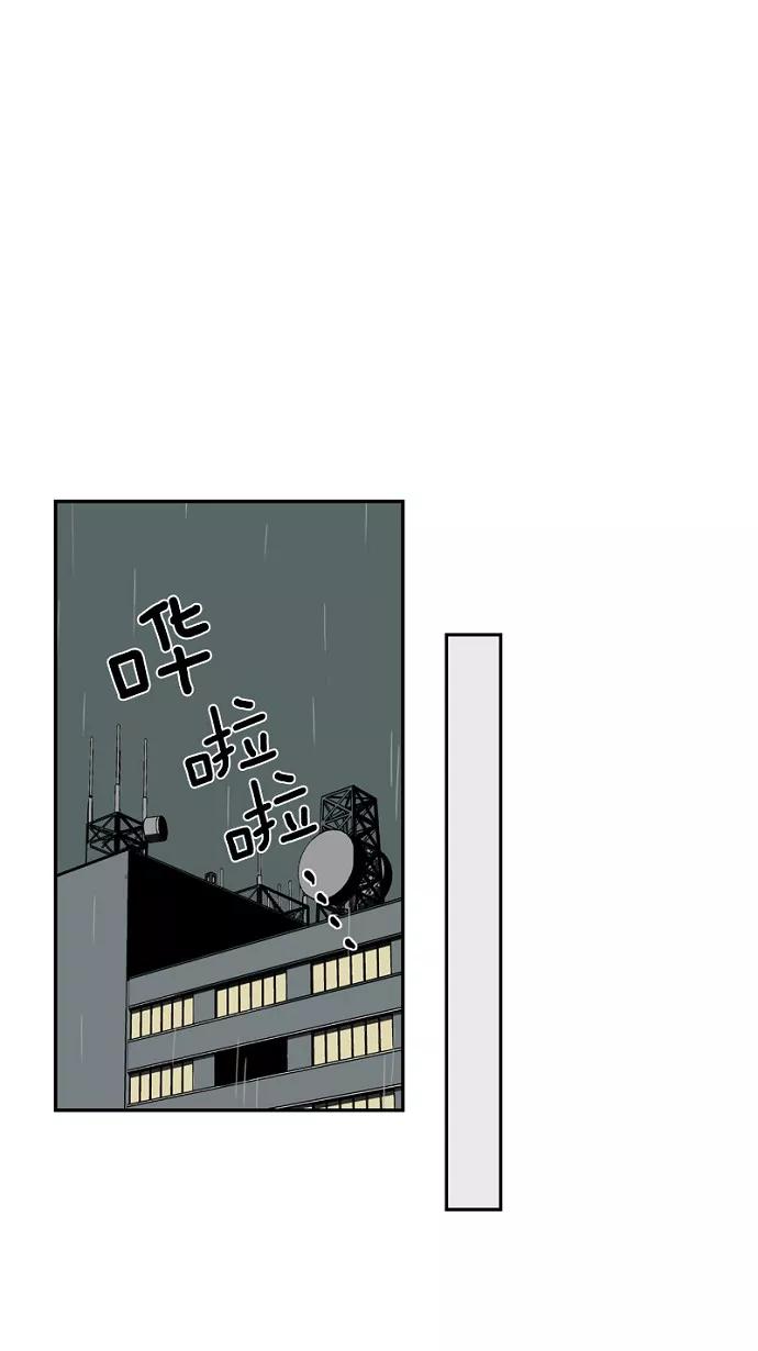 《皇太子的王子》第32话 第18页