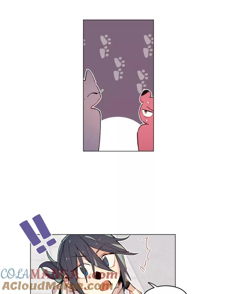 《潜蓝》第33话 第16页