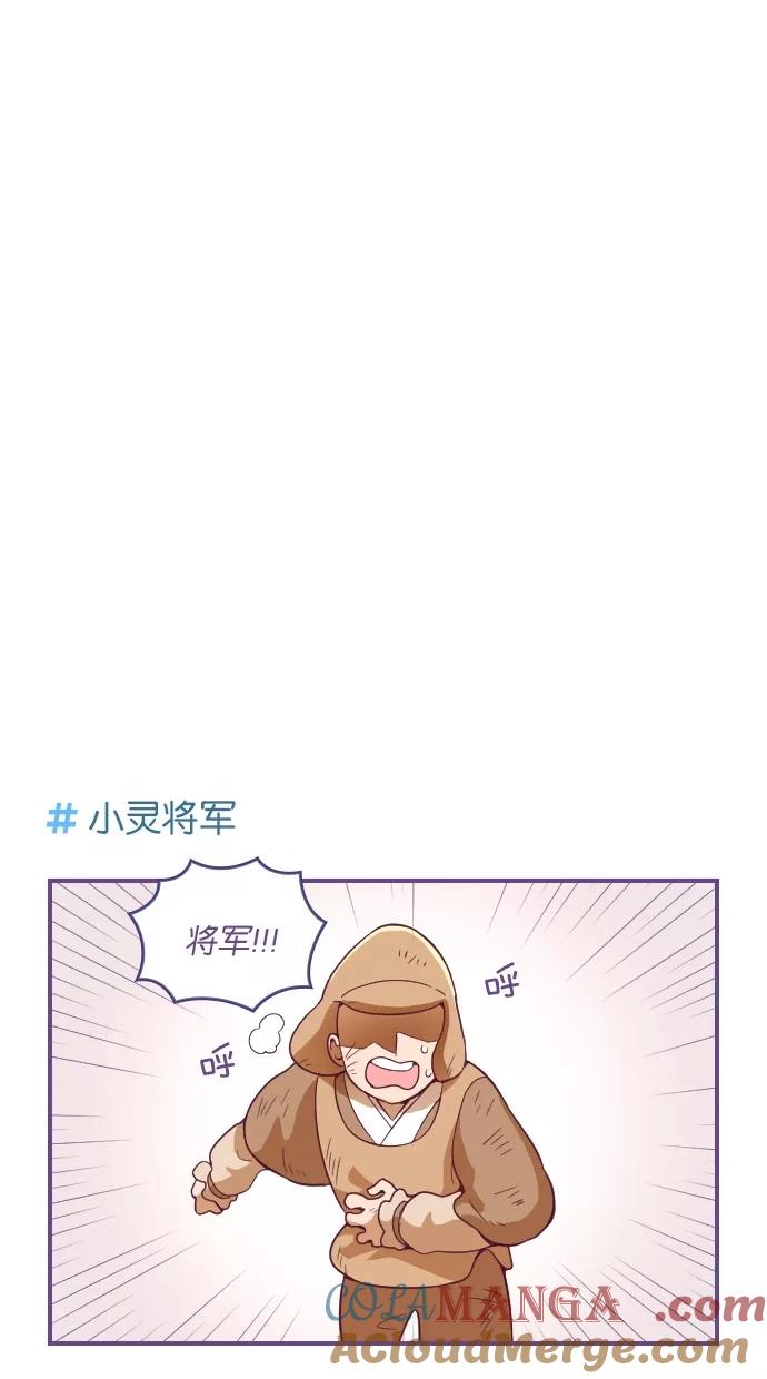 《重生高中》第33话 第17页