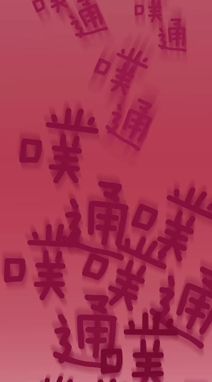 《重生高中》第33话 第26页