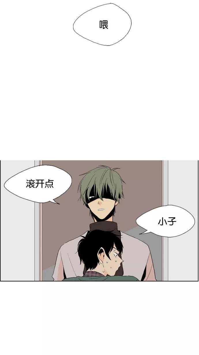 《皇太子的王子》第32话 第34页