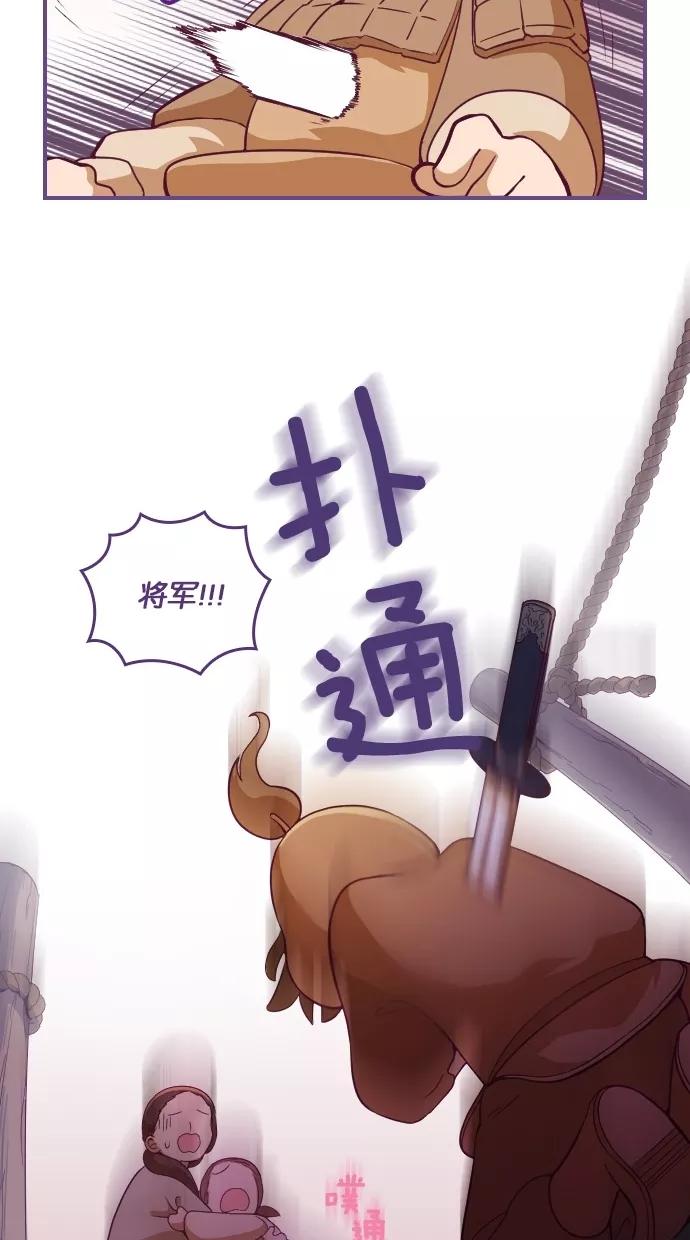 《重生高中》第33话 第24页