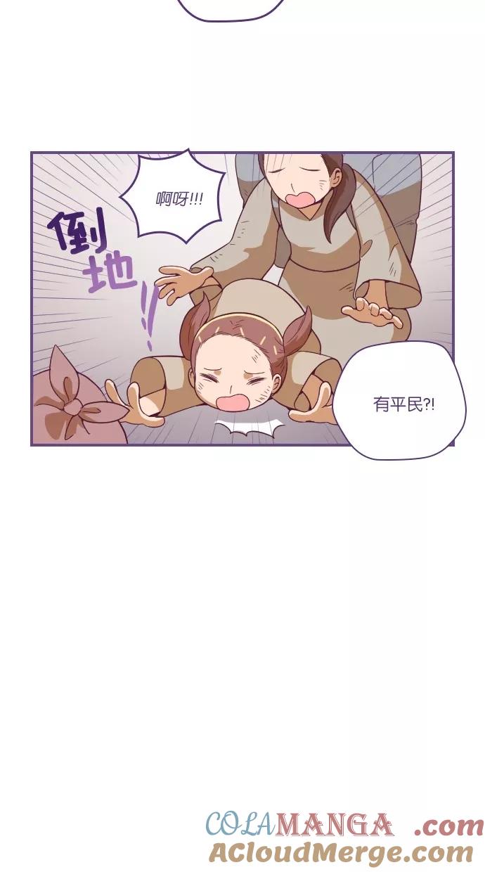 《重生高中》第33话 第19页