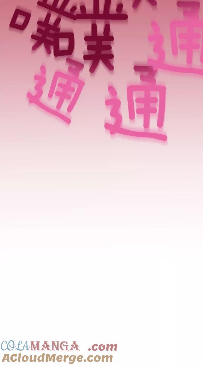 《重生高中》第33话 第27页