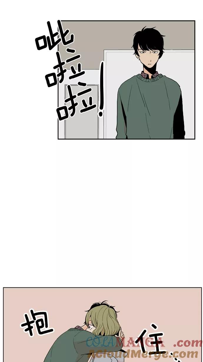 《皇太子的王子》第32话 第27页