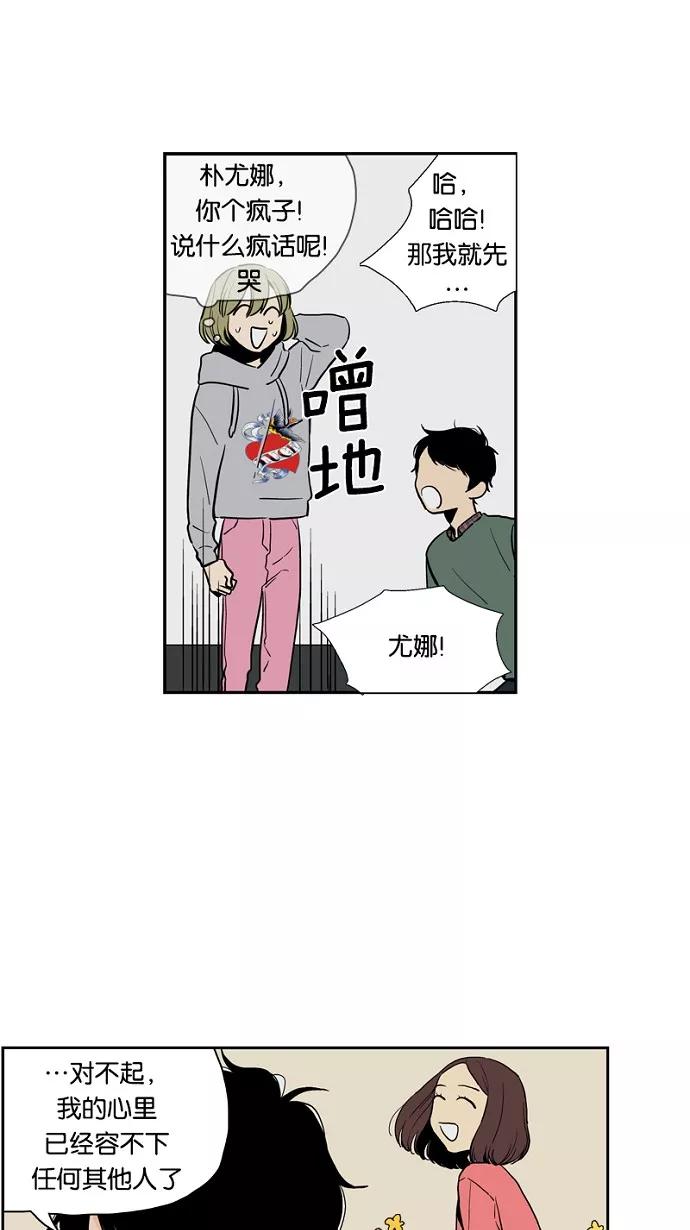 《皇太子的王子》第32话 第22页