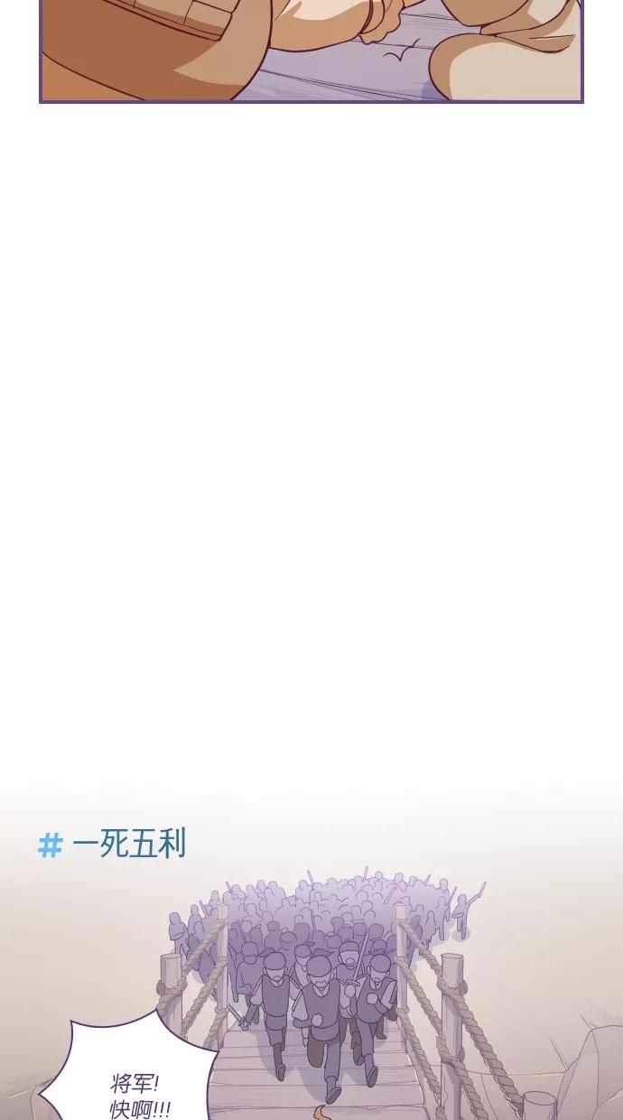 《重生高中》第33话 第22页