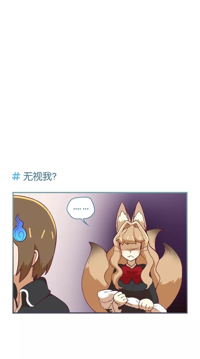 《重生高中》第33话 第4页