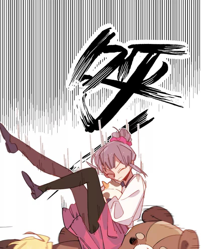 《潜蓝》第34话 第39页