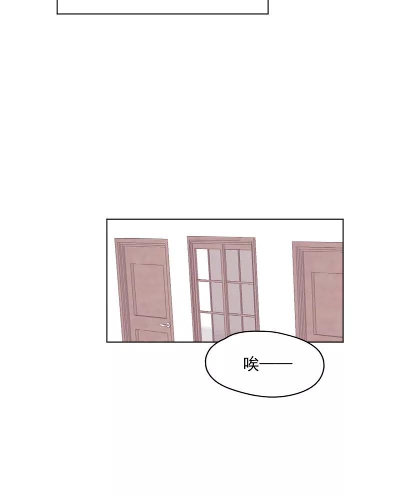 《潜蓝》第34话 第6页