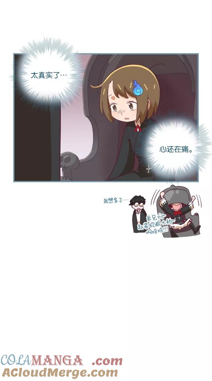 《重生高中》第34话 第13页