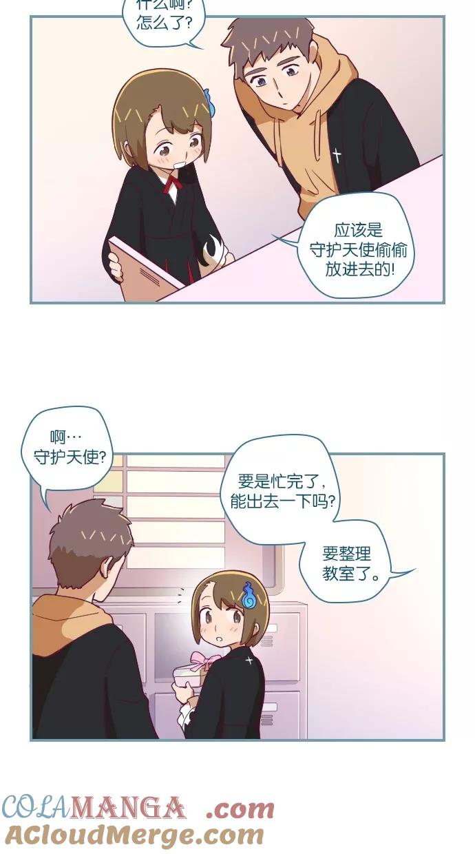 《重生高中》第34话 第25页