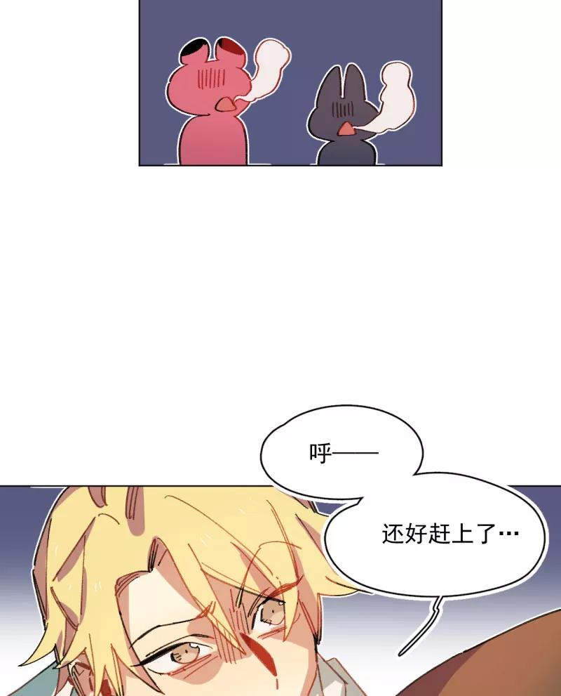 《潜蓝》第34话 第41页