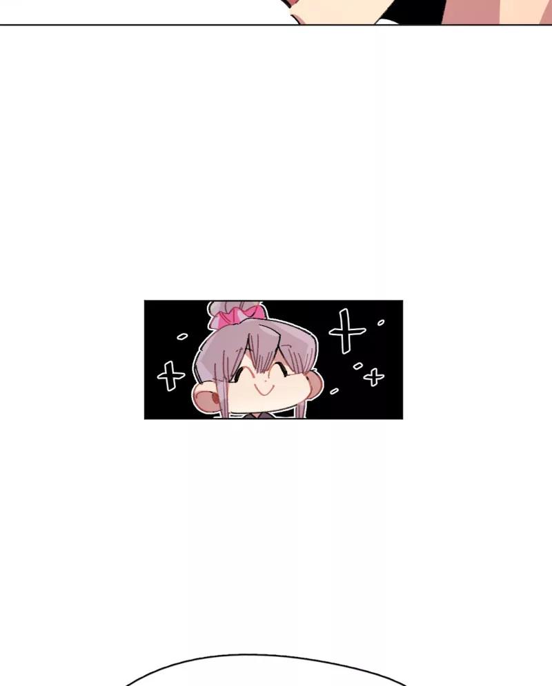 《潜蓝》第34话 第12页