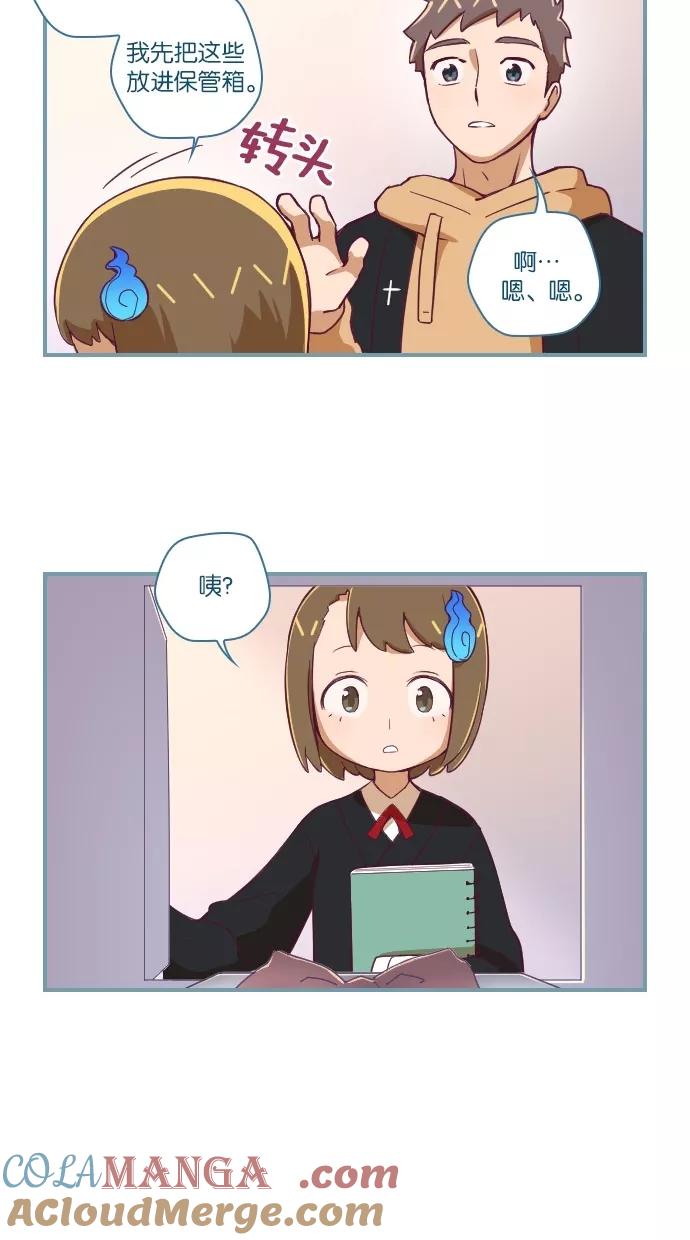 《重生高中》第34话 第23页