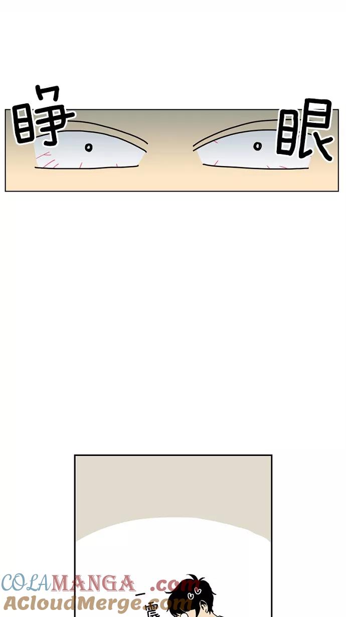 《皇太子的王子》番外篇 1 第27页