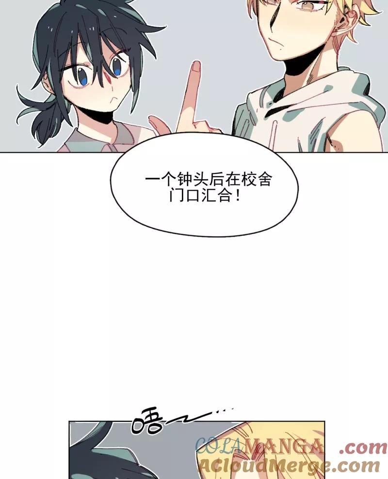 《潜蓝》第34话 第4页