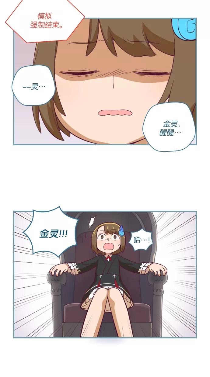 《重生高中》第34话 第10页