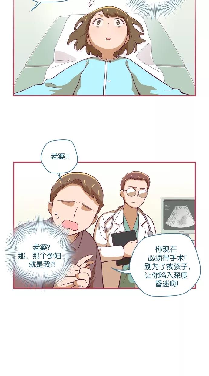 《重生高中》第34话 第4页