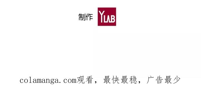 《皇太子的王子》番外篇 1 第30页