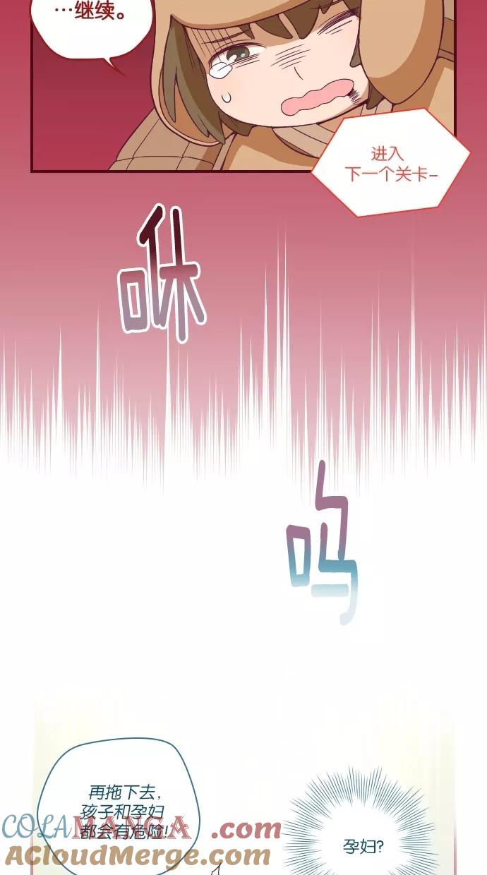 《重生高中》第34话 第3页