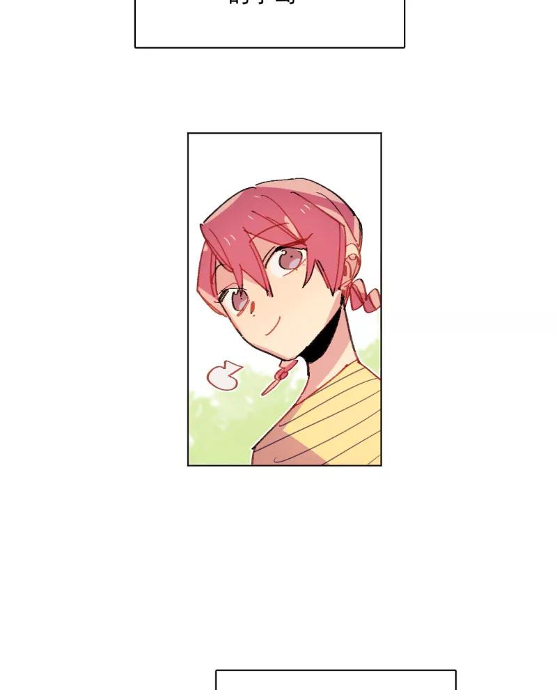 《潜蓝》第34话 第47页