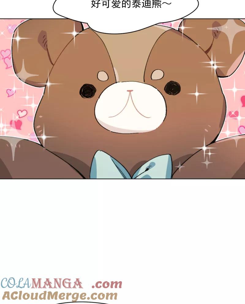 《潜蓝》第34话 第16页