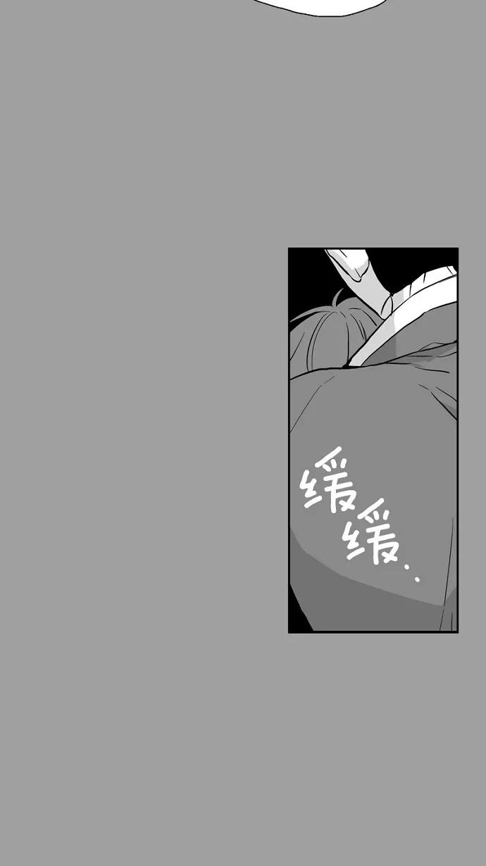 《皇太子的王子》番外篇 1 第22页