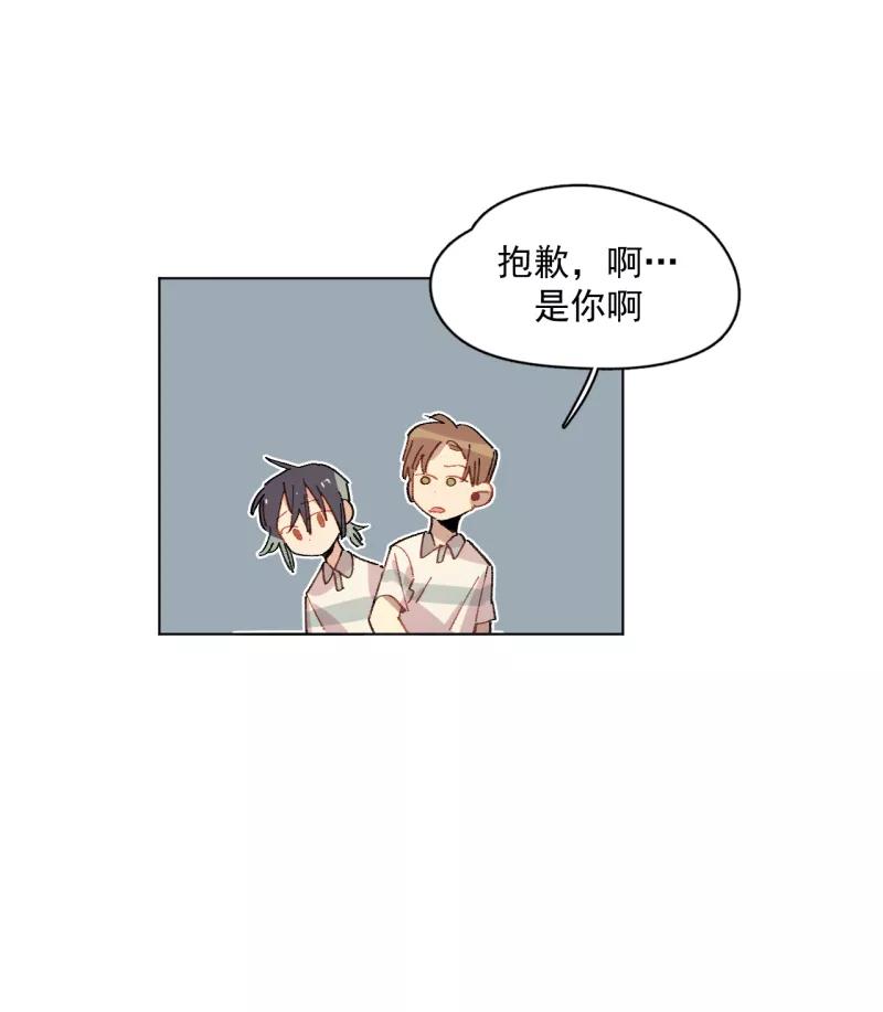 《潜蓝》第35话 第3页
