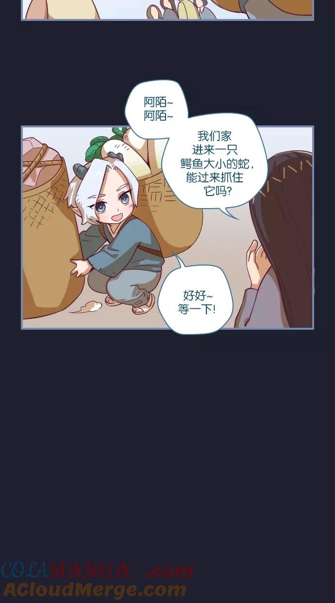 《重生高中》第35话 第17页