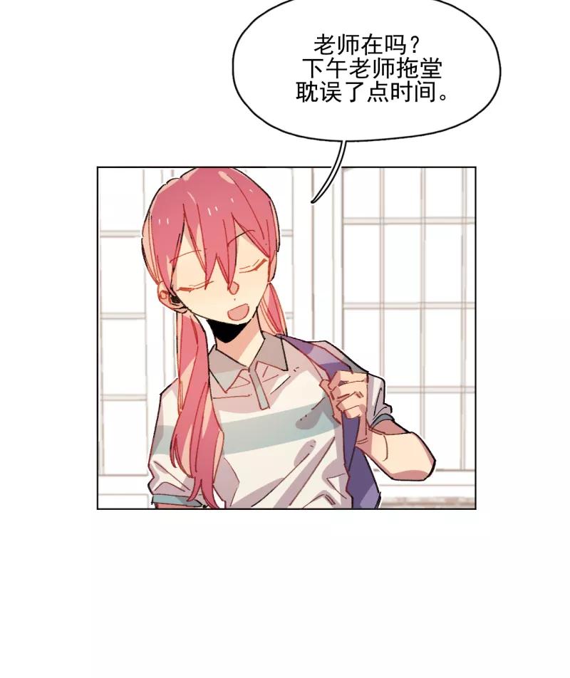 《潜蓝》第35话 第17页