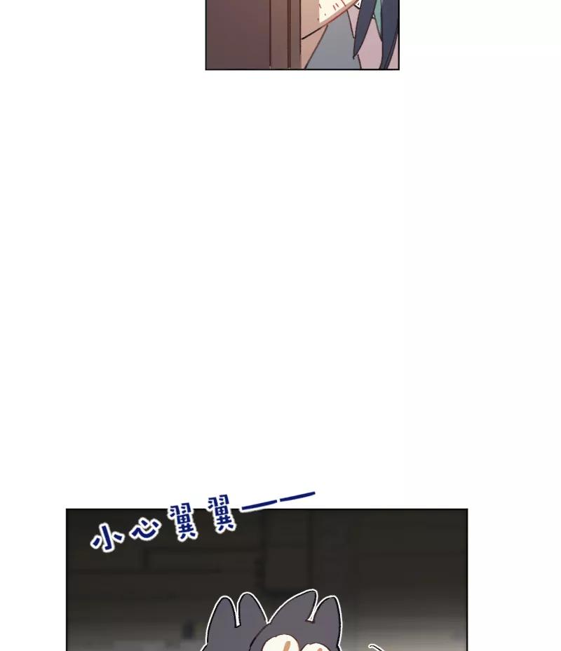 《潜蓝》第35话 第44页