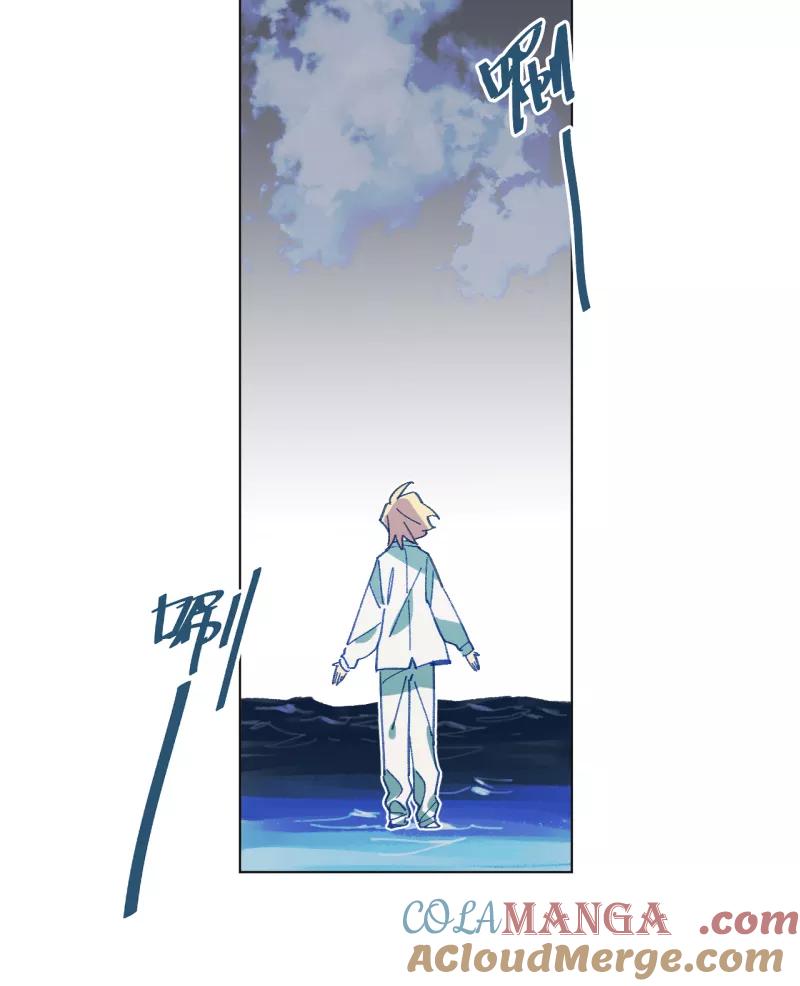 《潜蓝》第35话 第28页
