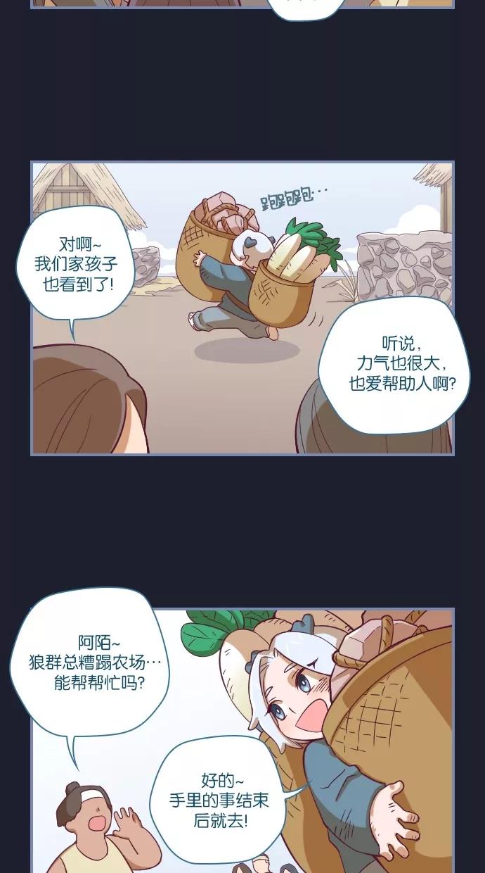 《重生高中》第35话 第16页