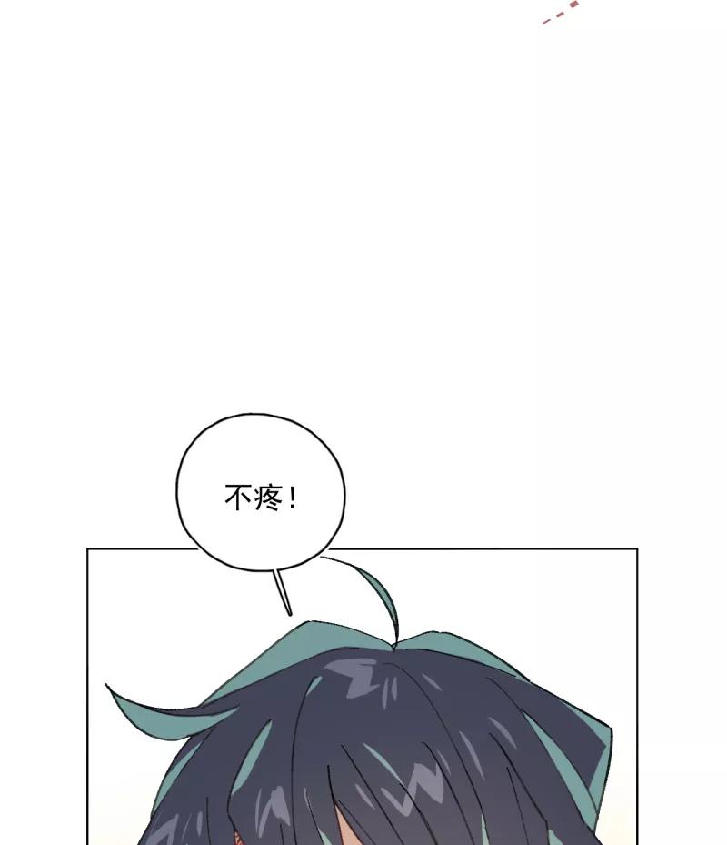 《潜蓝》第35话 第48页