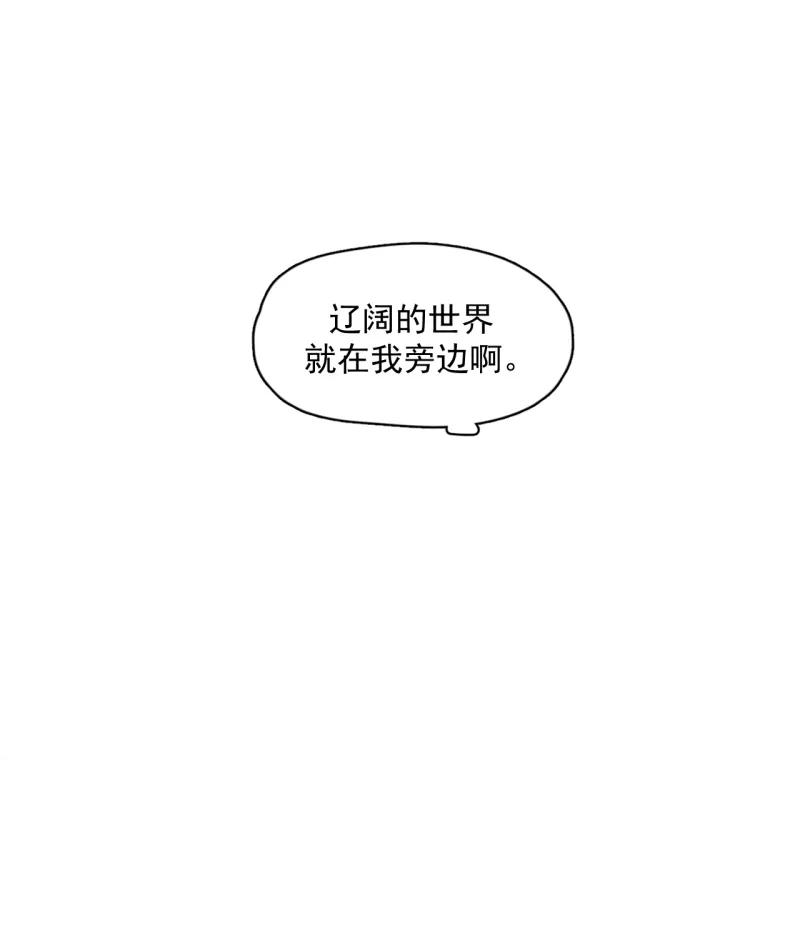 《潜蓝》第35话 第41页