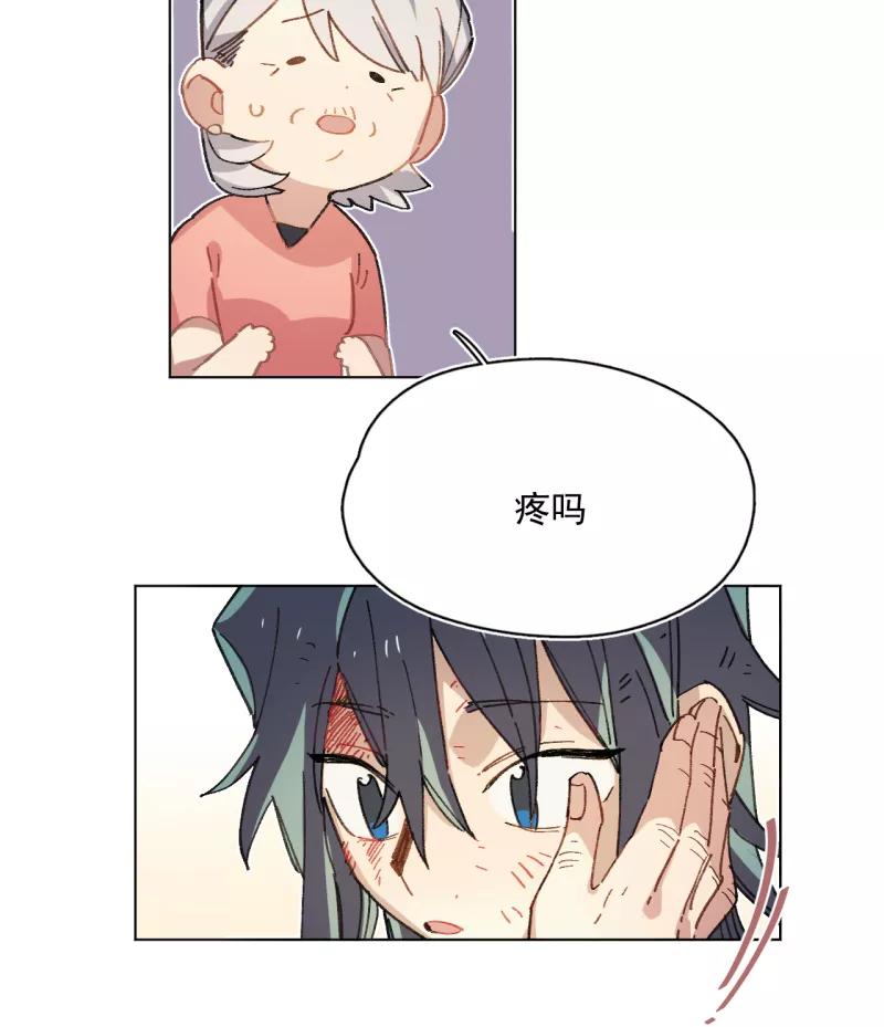《潜蓝》第35话 第47页