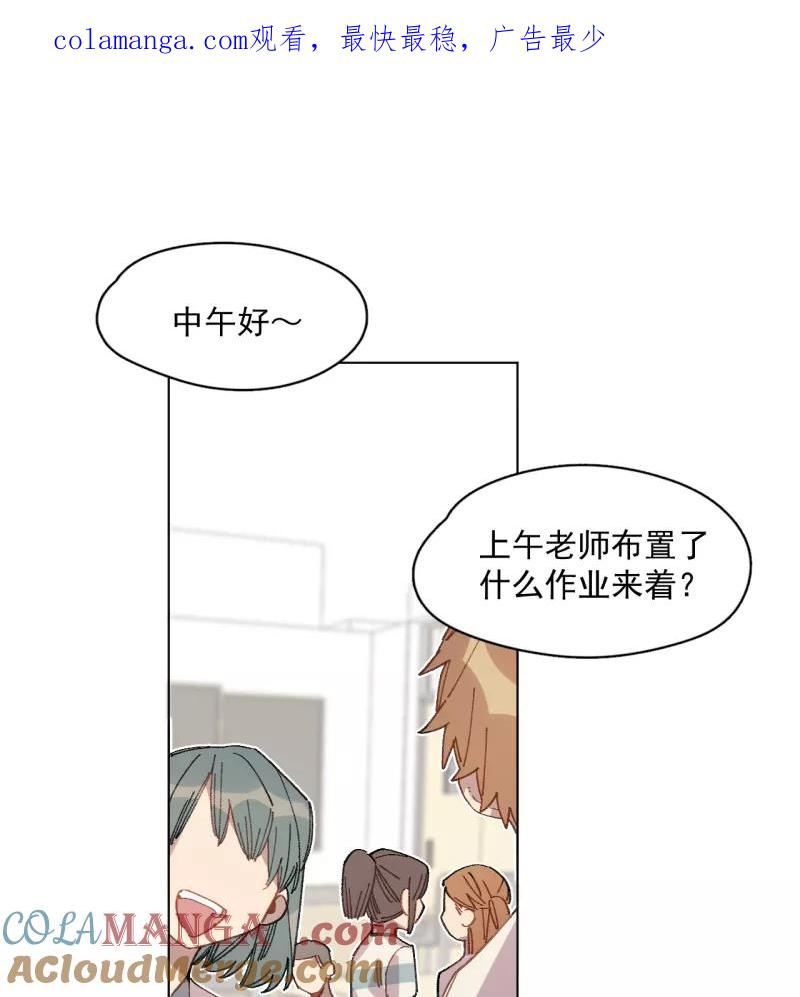 《潜蓝》第35话 第1页