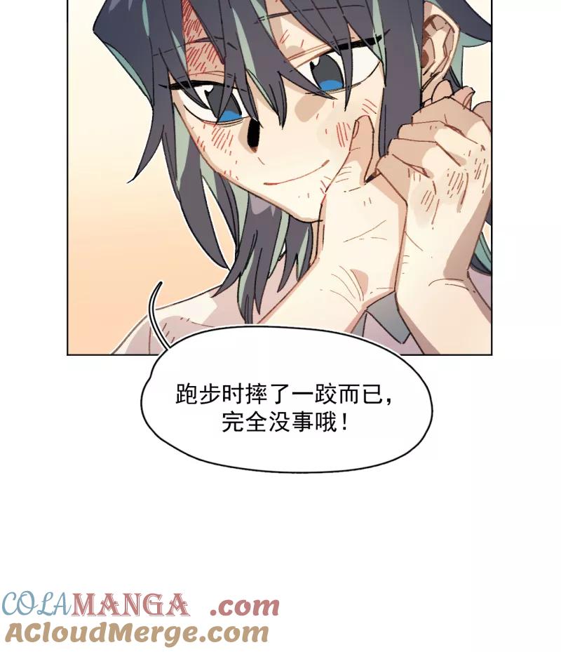 《潜蓝》第35话 第49页