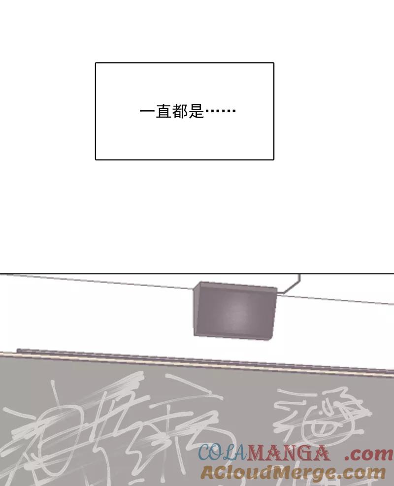 《潜蓝》第36话 第46页