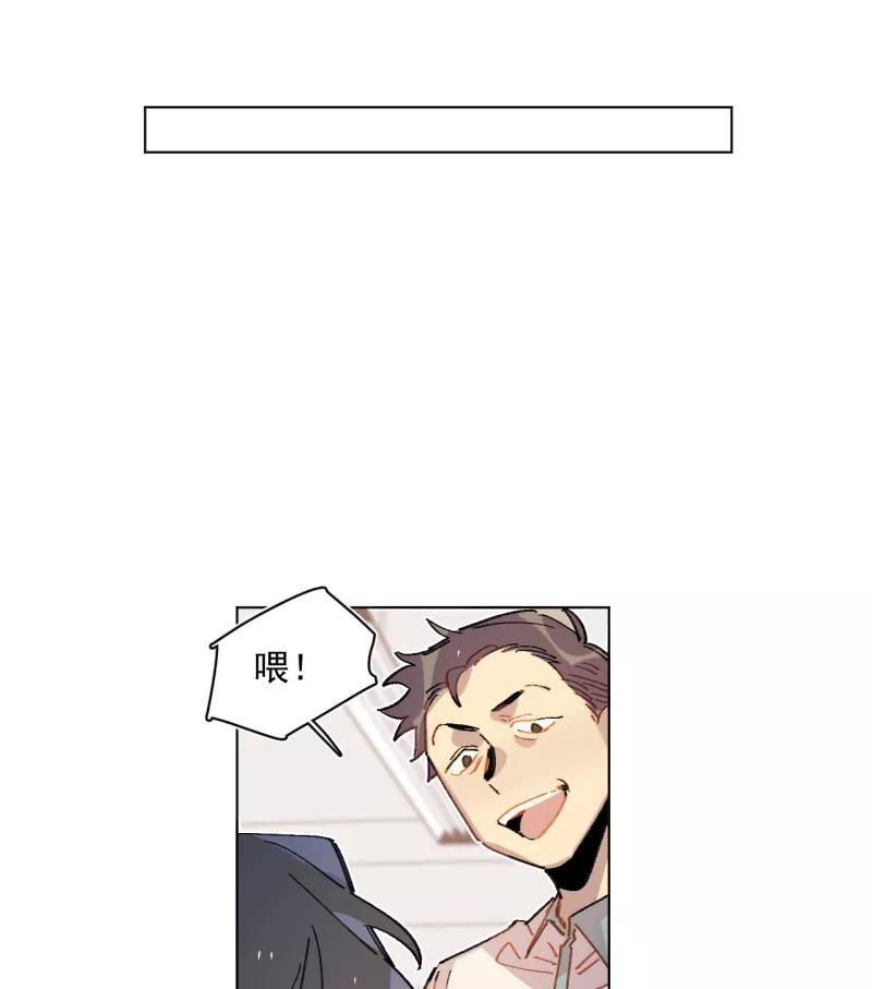 《潜蓝》第36话 第20页