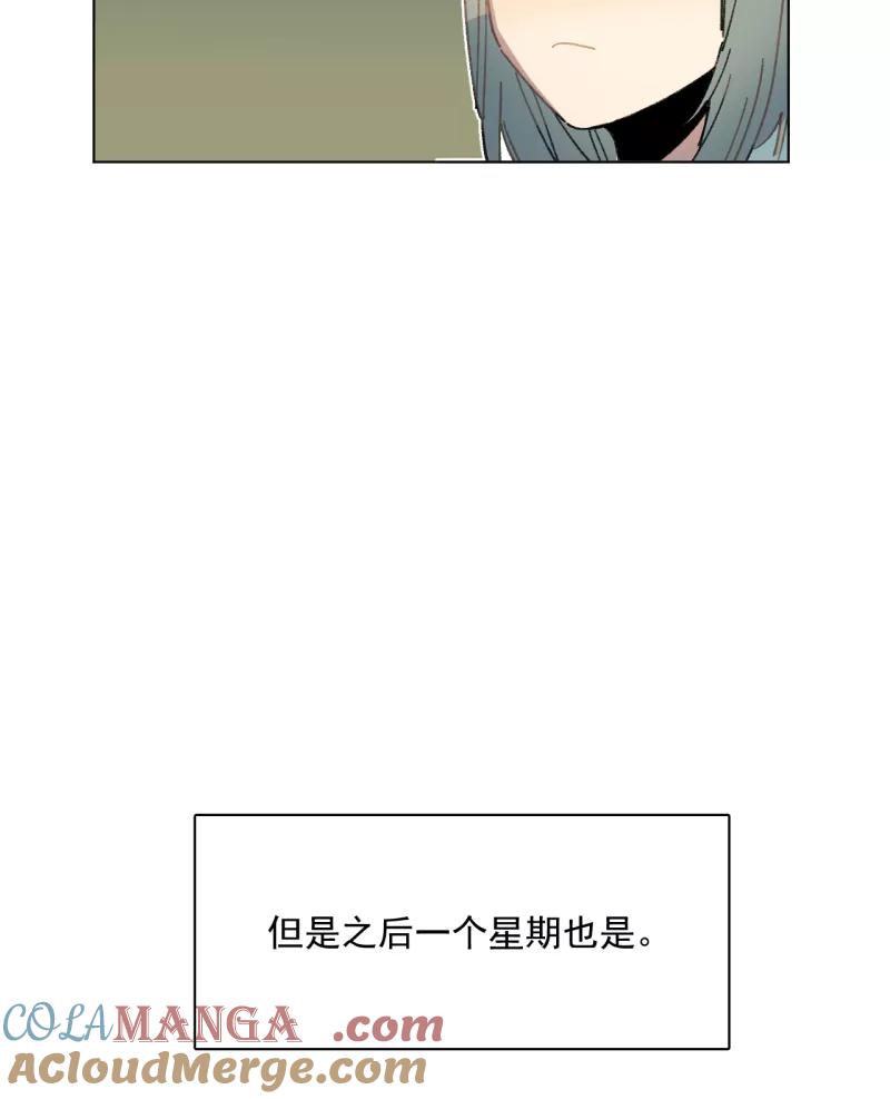 《潜蓝》第36话 第43页