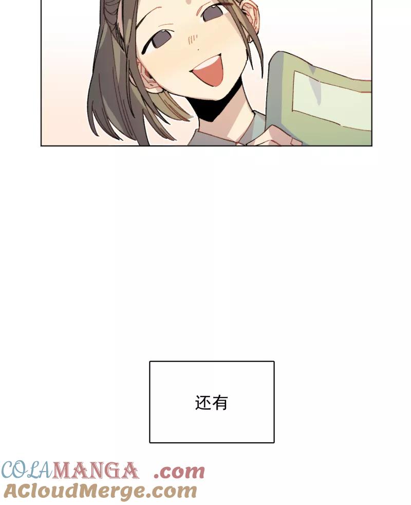 《潜蓝》第36话 第4页