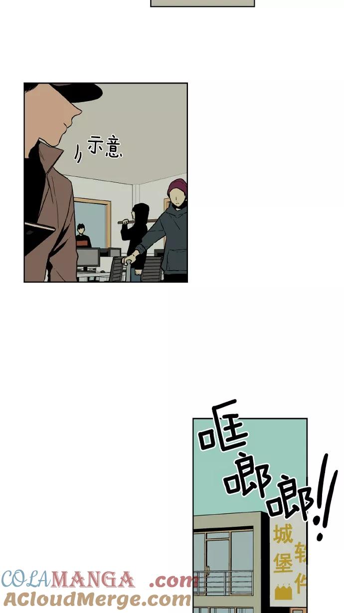 《皇太子的王子》第33话 第35页
