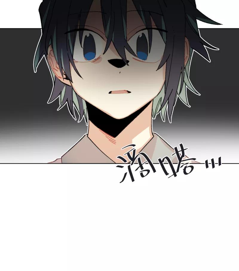 《潜蓝》第36话 第30页