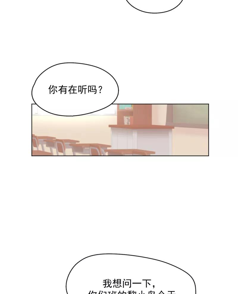 《潜蓝》第36话 第63页