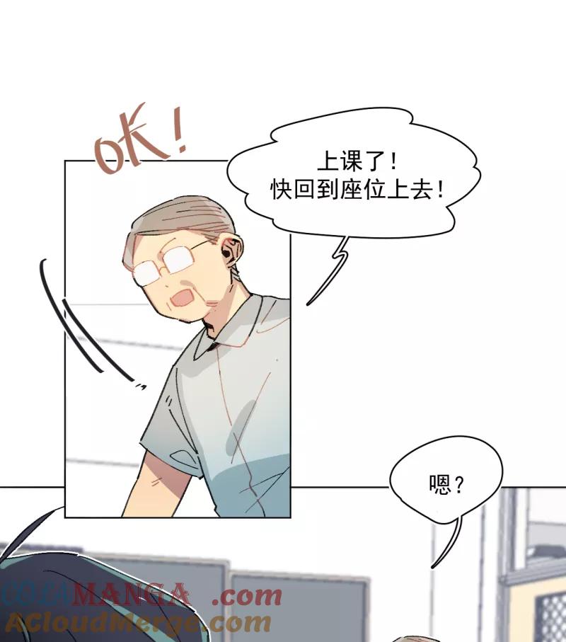 《潜蓝》第36话 第31页