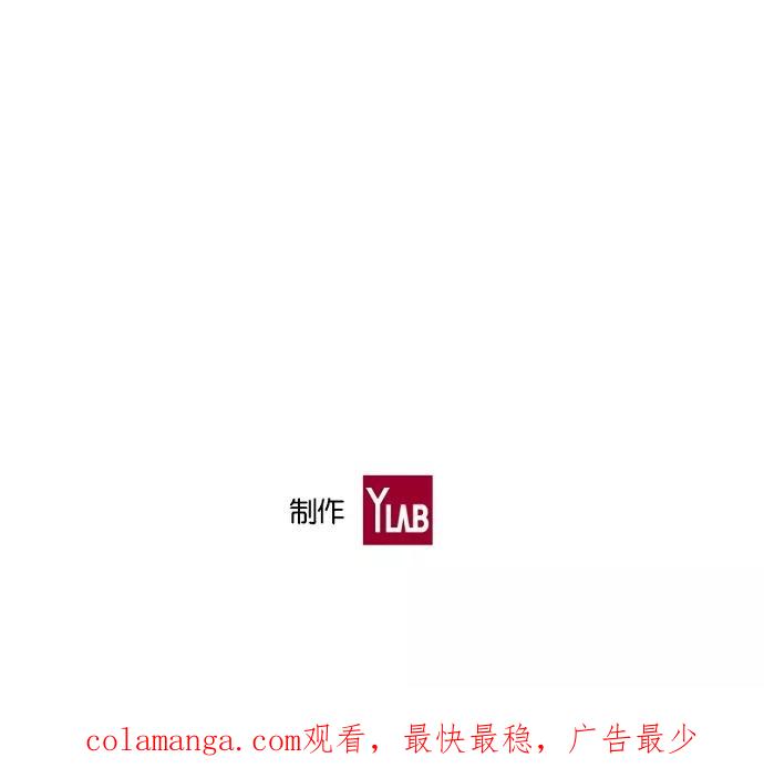 《皇太子的王子》第33话 第40页